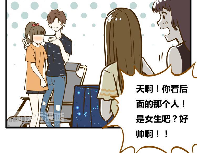 第9-2话 尴尬的江湖地位23