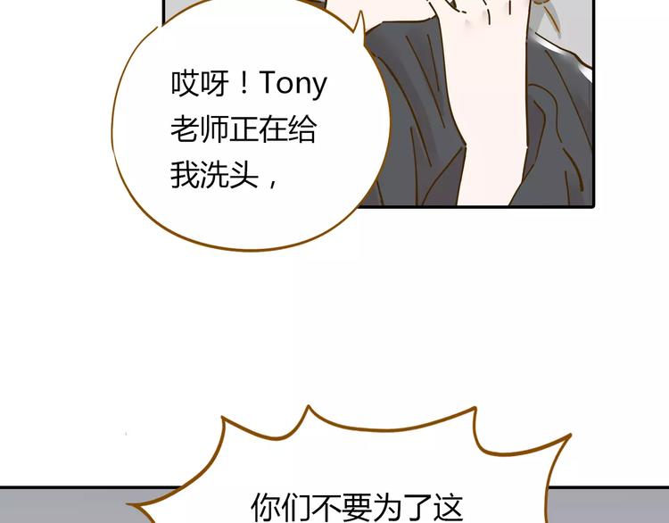 第17-1话 宅男收藏31