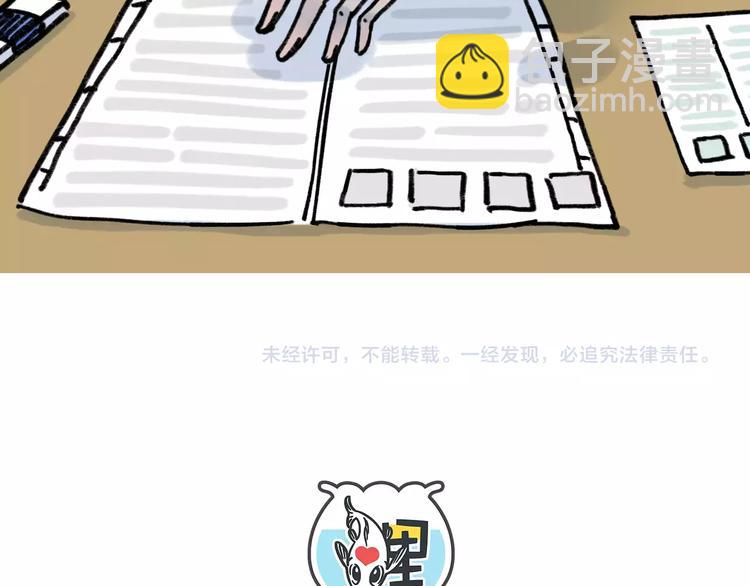 第35话 她太可爱了吧！68