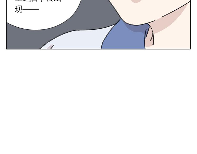 第5话 性别保卫战139