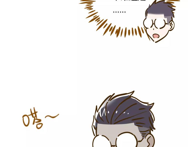 第15-1话 恋爱论文47