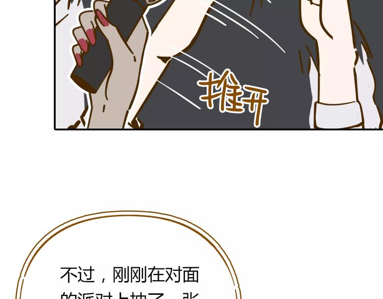 第19话 获奖感言21