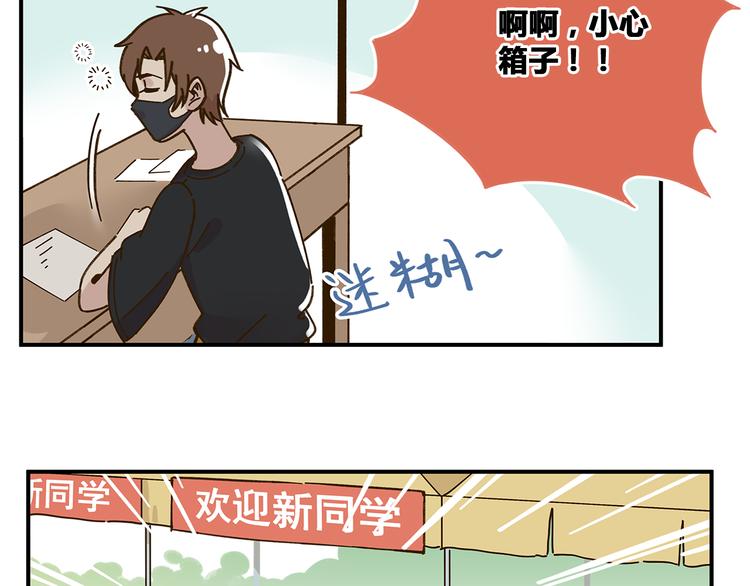 第48话 迎接新生（内含番外）32