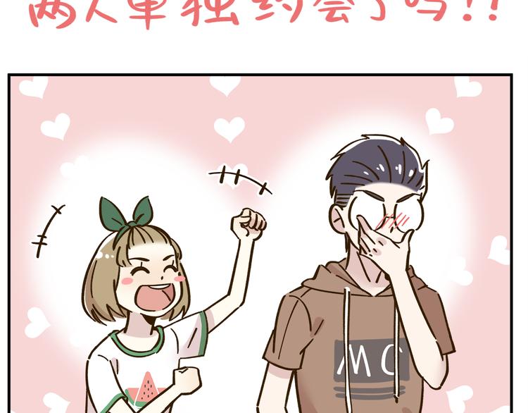 第44话 二人约会66