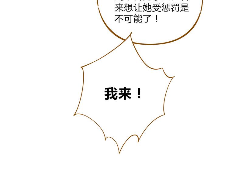第59话 我会保护你的！13