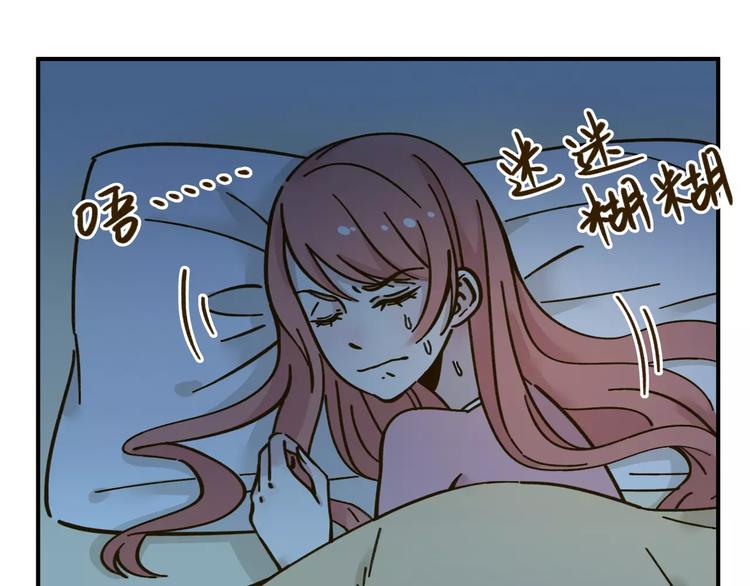 第33话 中了爱情魔咒？36