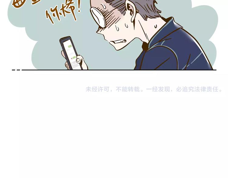 第12-1话 男寝热门项目65