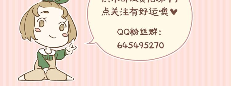 第5话 性别保卫战168