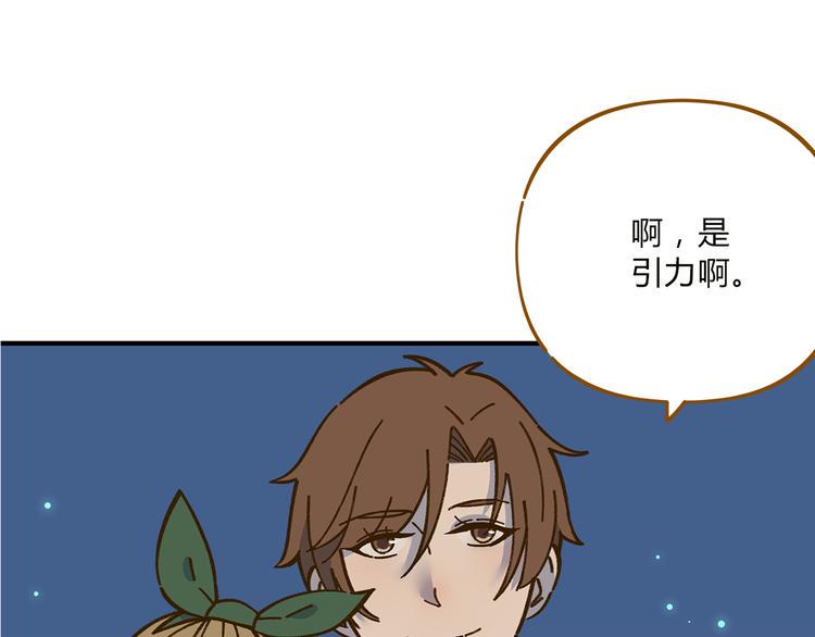 完结篇 终会相遇27