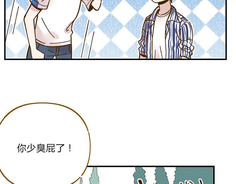 完结篇 终会相遇88