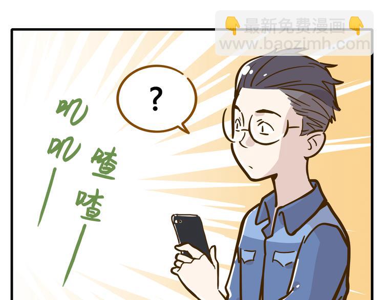 第9-2话 尴尬的江湖地位5