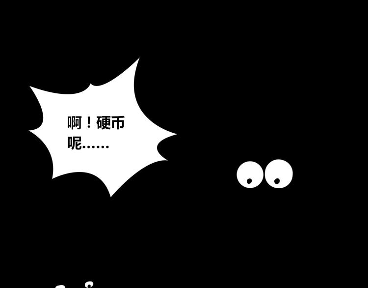 第7话 不是一个人了86