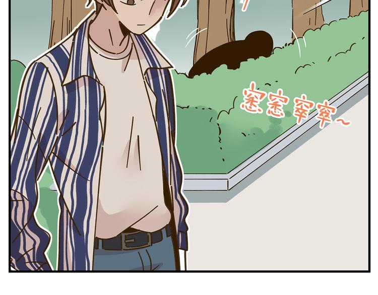 第54话 曲直的感情生活47