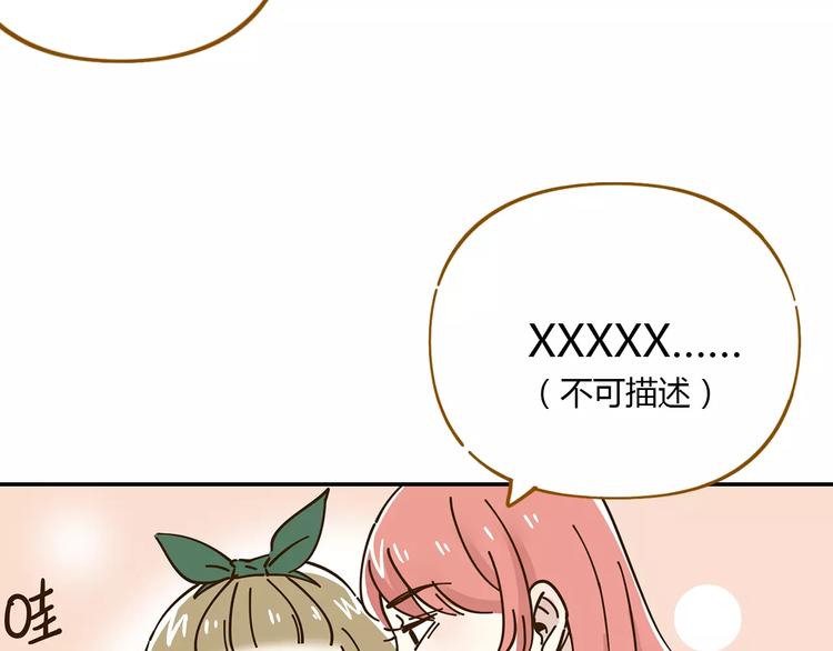 第23话 教做人68
