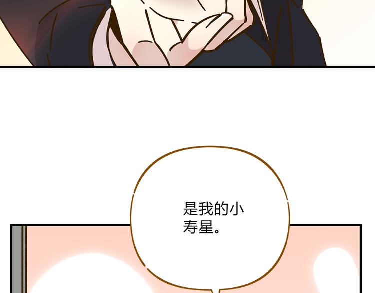 第51话  爱的告白21