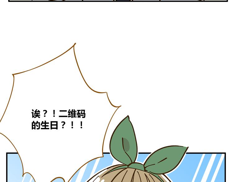 第50话  女装大佬28