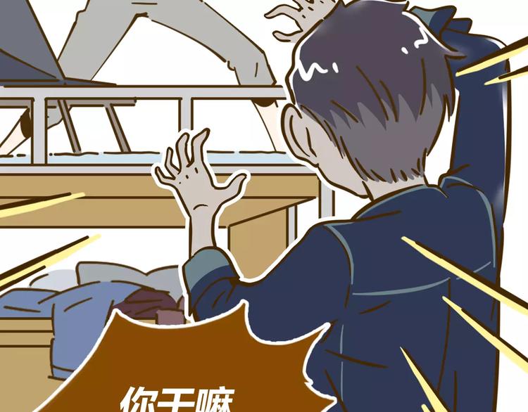 第12-2话 追女生是为了犯罪47