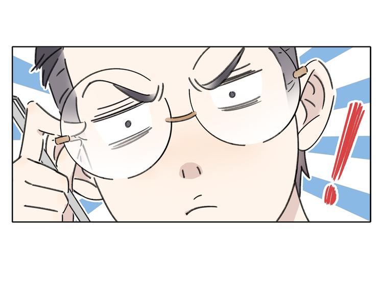 第5话 性别保卫战63