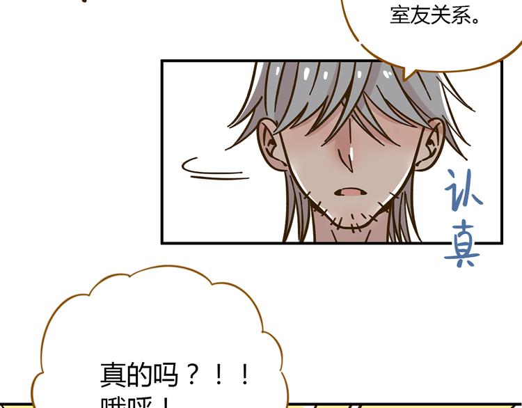 第40话 这就是喜欢吗？40
