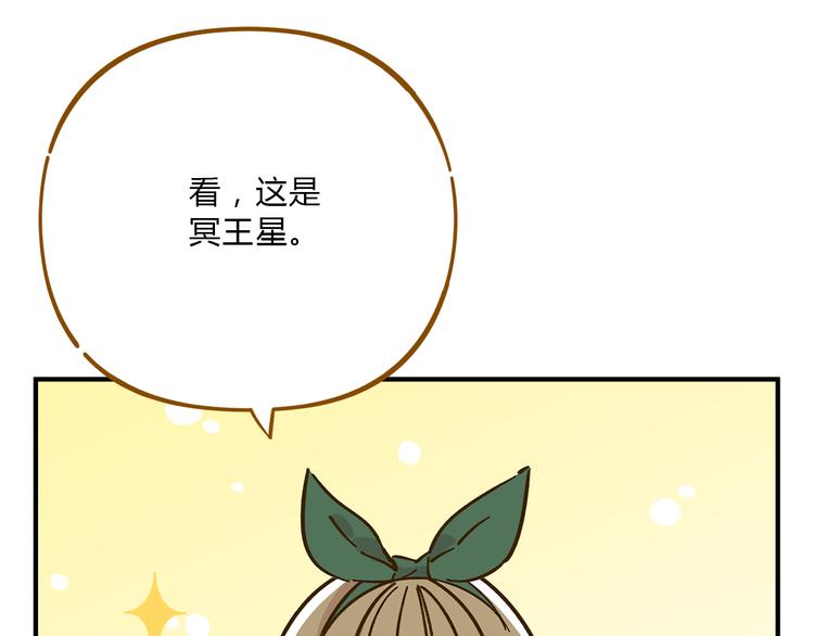 第51话  爱的告白15