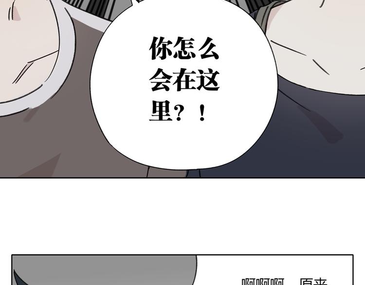 第3话 宿敌登场119