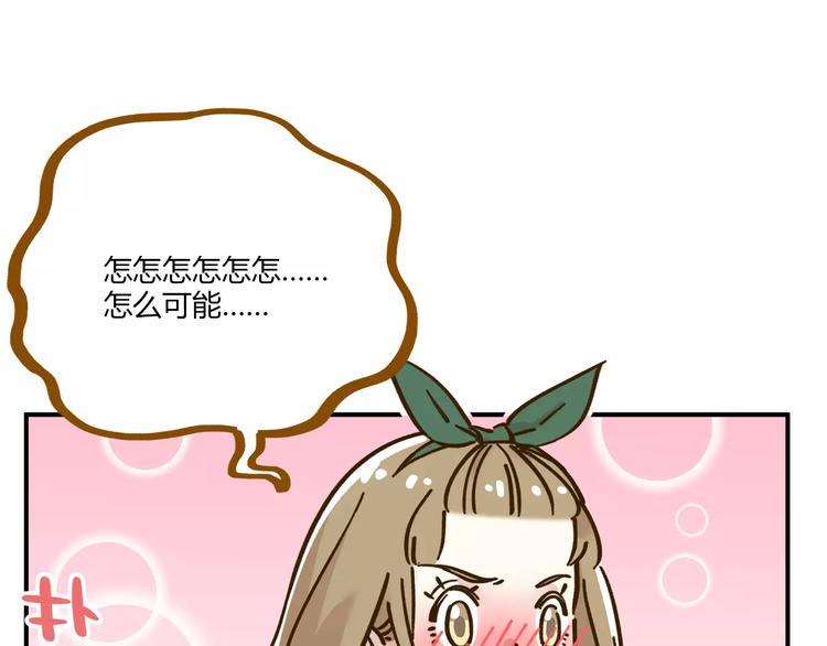 第34话 命中人即将出现！18