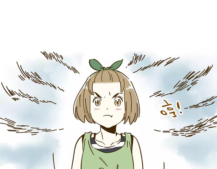 第11-2话 空手造女友42