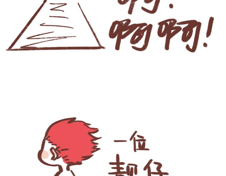 第55话 曲直的感情生活104