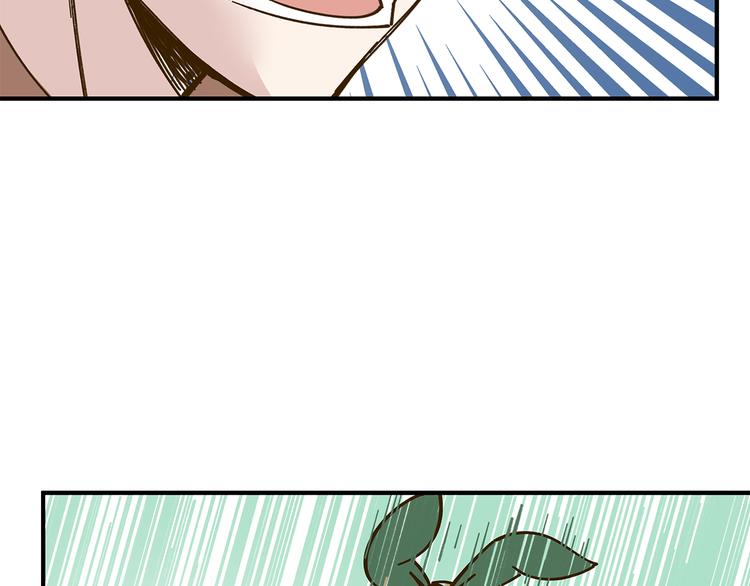 第52话 拒绝？41