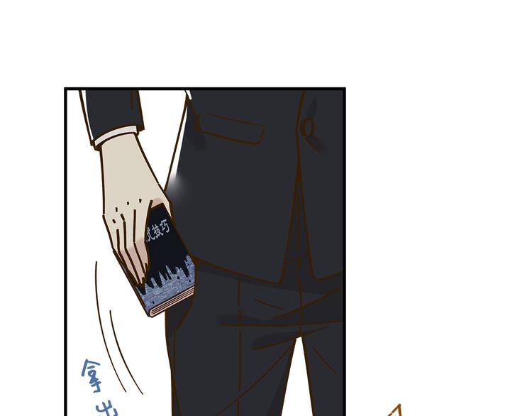 第52话 拒绝？48