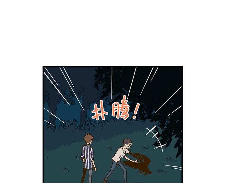 第61话 这次换我保护你20