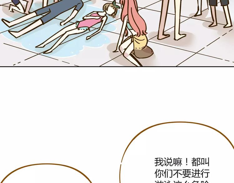 第32话 有我在43