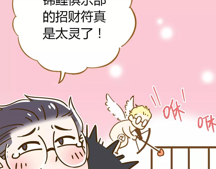 第19话 获奖感言24