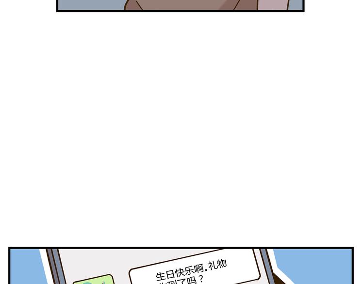 第52话 拒绝？84