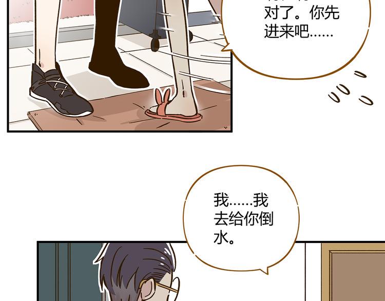 第43话 初次家访15