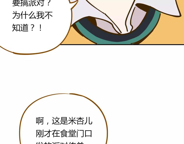 第17-1话 宅男收藏5