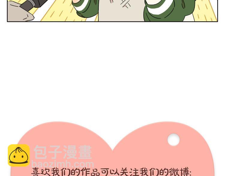 第1话 我们的信仰是世界和平130