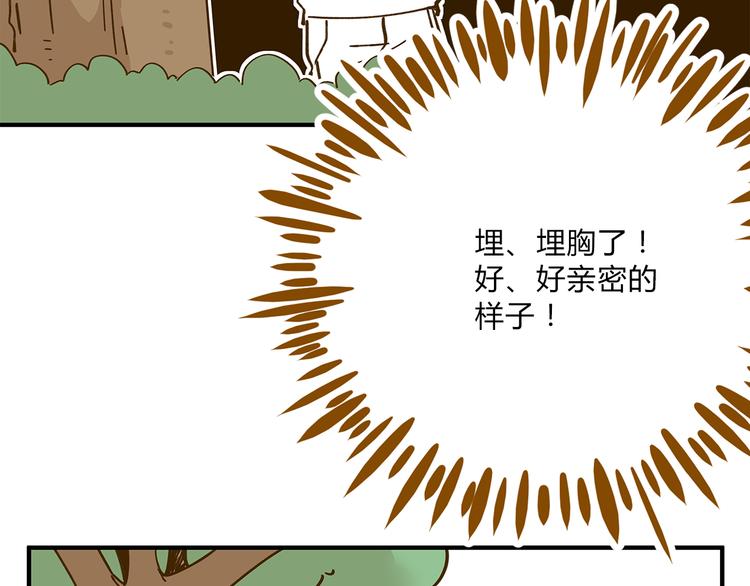 第53话 你竟然喜欢女生？！40