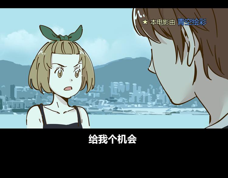 第10-2话 无友道12