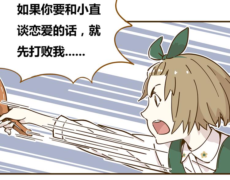 第10-3话 食堂之战27