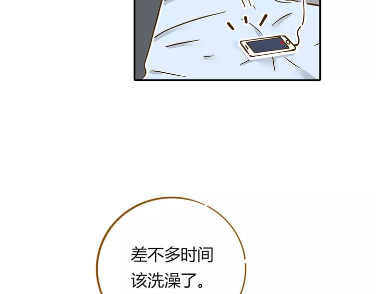 第12-2话 追女生是为了犯罪11