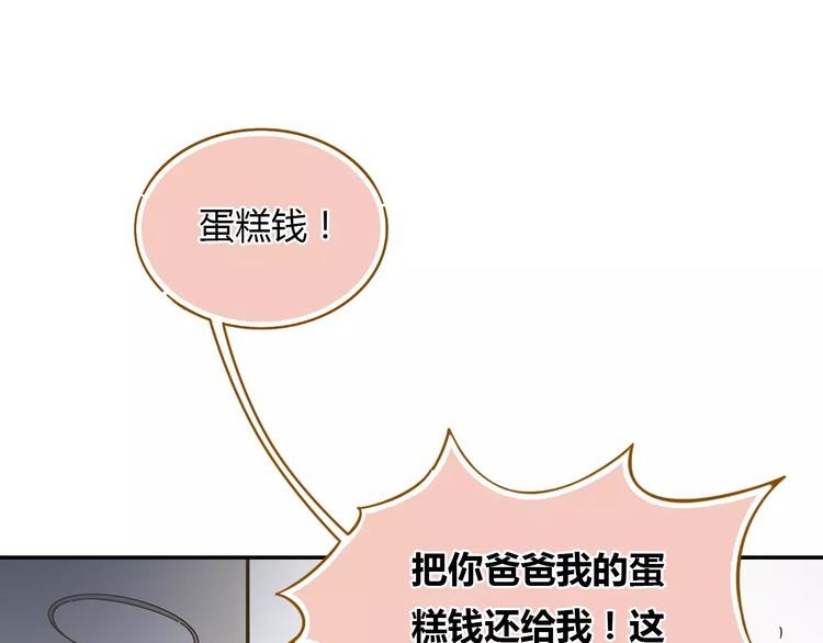 第13-3话 相信信念68