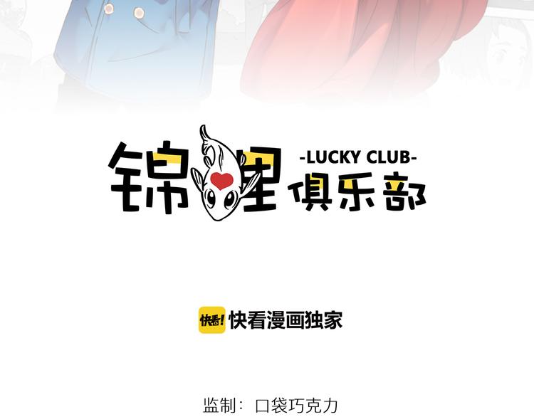 第6话 奇葩室友1