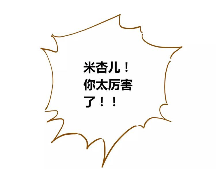 第15-2话 高考被扣15分62