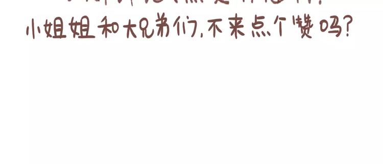 第27话 奢华体验85