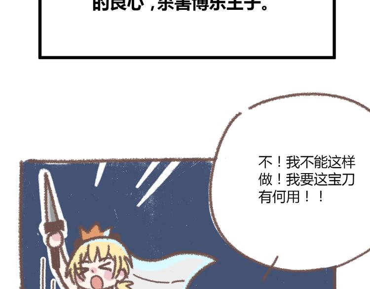 番外  锦鲤小剧场之海的女人24