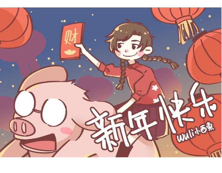 获奖通知1