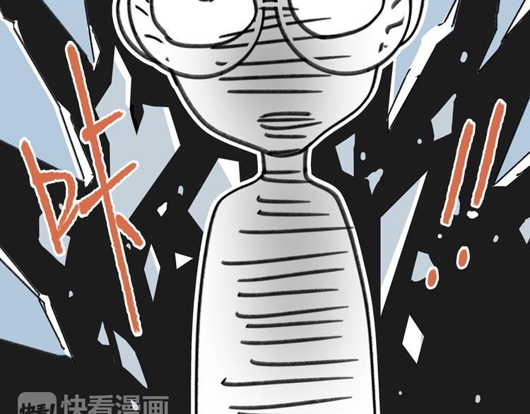 第4话 我对女生没兴趣40