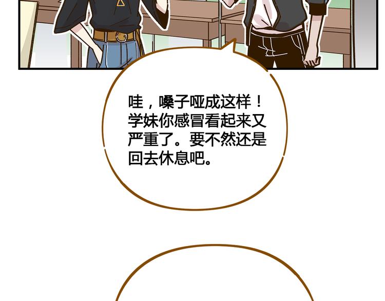 第48话 迎接新生（内含番外）9