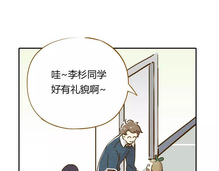 第16-1话 奇怪的现象6
